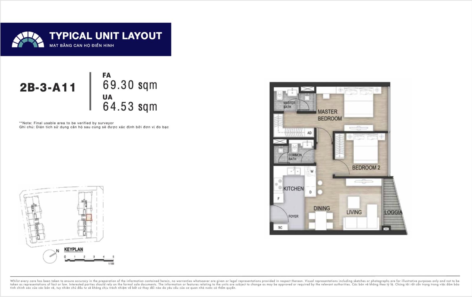 Layout căn hộ 2 phòng ngủ Opera Residence Thủ Thiêm